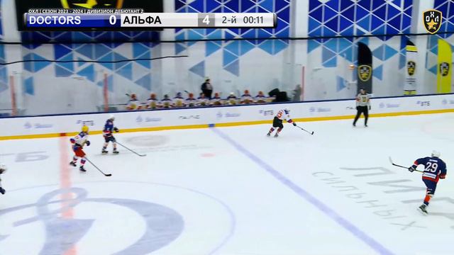 LIVE / HOCKEY DOCTORS - АЛЬФА / 14.11.23 / ОХЛ МОСКВА / ДИВИЗИОН ДЕБЮТАНТ 2 смотреть онлайн