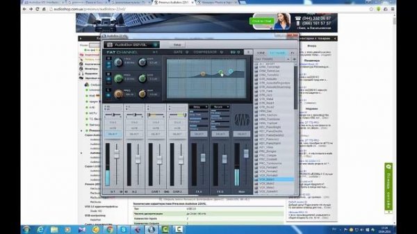Обзор звуковой карты PreSonus AudioBox 22VSL для домашней студии звукозаписи. .
