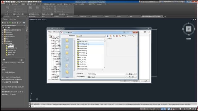 autocad electrical 2019 パネルシンボル作成 смотреть онлайн