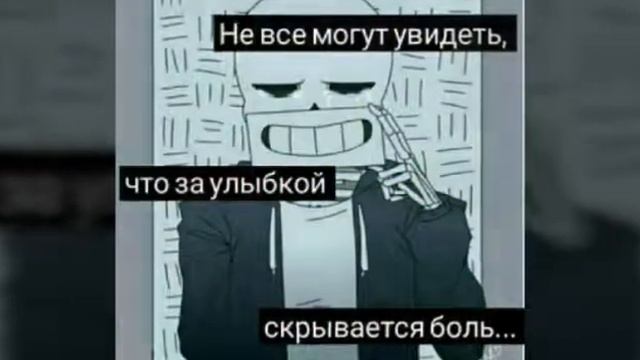 Undertale . Одиночество чара и дед мороз смотреть онлайн