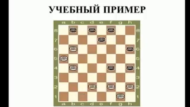 КОЛ В РУССКИХ ШАШКАХ ! Игра шашки. Играна шашки. Шашки онлайн. Шашки бесплатно. Играть с компьютеро