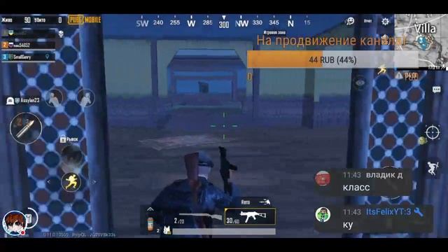 Стрим ? "PUBG MOBILE".? смотреть онлайн