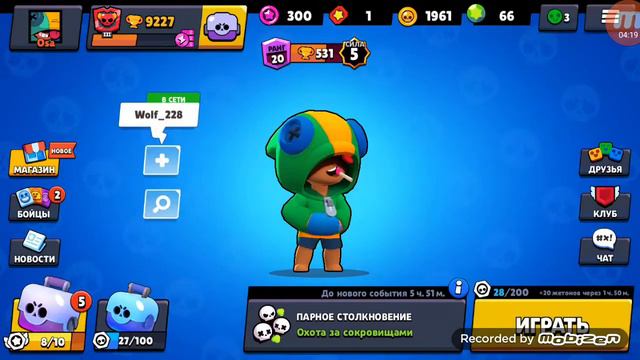 Я думал что уже не кто не выпадет. Но случилось это!! смотреть онлайн