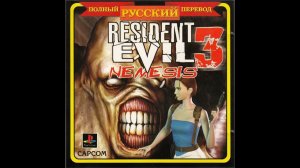 Resident Evil 3: Nemesis [Full Rus] [GSC Game World+Лисы]