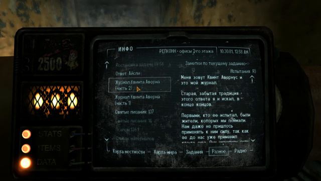 #21 EFM.Fallout New Vegas DUST 2.0 Чекаем Ш.К.Р)..,топим к самолёту..,берём Слоун под контроль))..🔞 смотреть онлайн