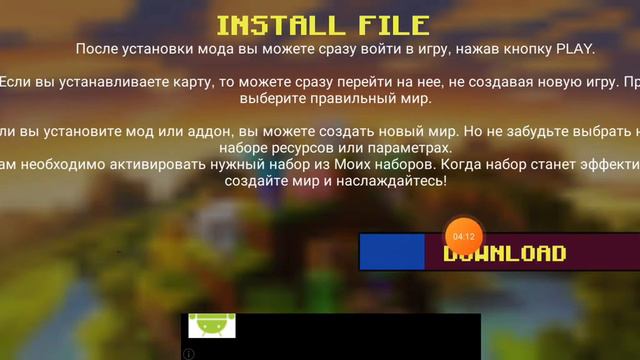 как скачать мод на орудие в майнкрафте смотреть онлайн