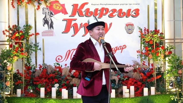Кыргыз Туусу -"Кыргыз Туусу" гезити салтка айланган жыл жыйынтыгын чыгарды смотреть онлайн