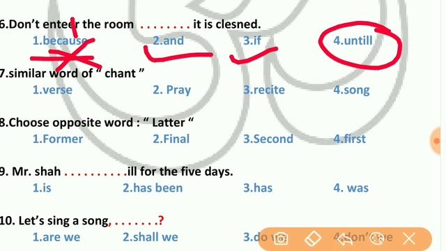 તલાટી પેપર 2017 અમદાવાદ જિલ્લાનું અંગ્રેજી ગ્રામર સમજૂતી સાથે смотреть онлайн