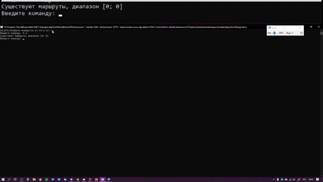 Сдача семестровой работы по Алгоритмам и анализу сложности смотреть онлайн