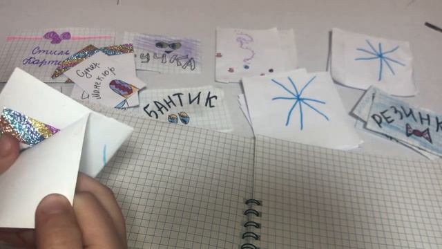 ?Бумажные сюрпризы?/ супер маникюр?/ Бумажные сюрпризы, мир бумажек, распаковка, новинка. смотреть онлайн