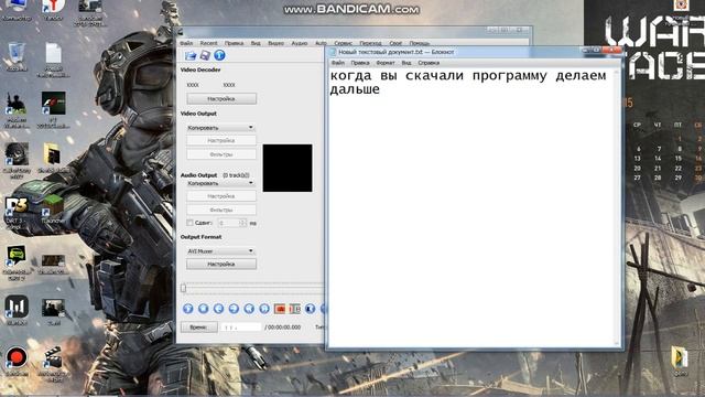 Как поменять формат видео с mp4 или других форматов на mp3 смотреть онлайн