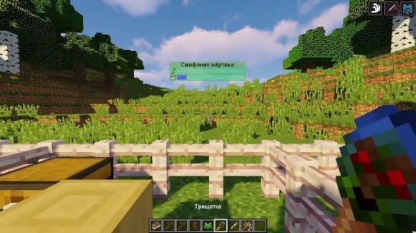 Обзор/Гайд по моду Totemic на Майнкрафт версии 1.12.2