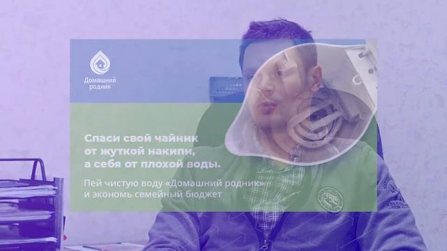 Отзыв от ГК "Эра Водолея" смотреть онлайн