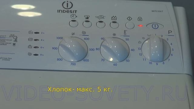 INDESIT WITL 1067 - подробная инструкция к стиральной машине смотреть онлайн