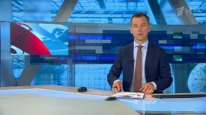 Выпуск новостей в 12:00 от 15.09.2024