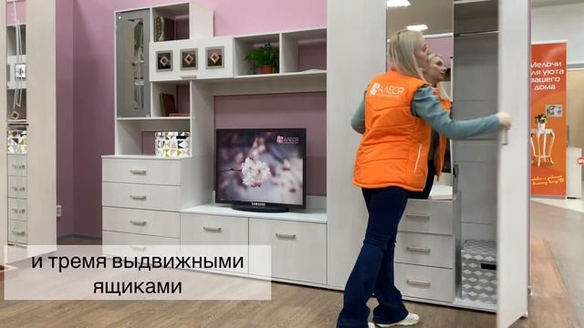 Гостиная «Белла» смотреть онлайн