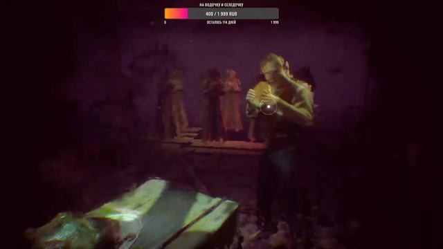 ШАБАШ ВО СЛАВУ ДРЕВНИХ! 🔥 Call of Cthulhu 🔥 Часть #4 смотреть онлайн