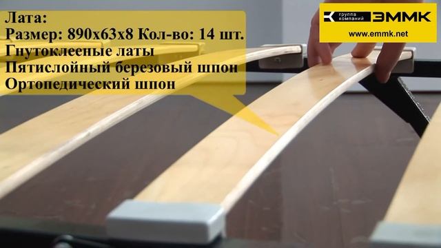 кровать Стандарт комплект смотреть онлайн