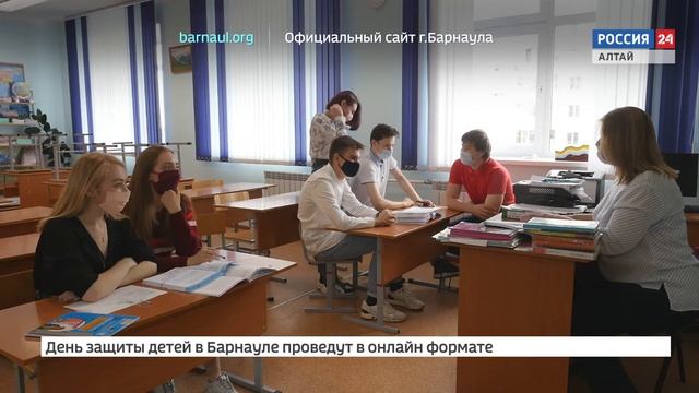 Школа 132 г.Барнаула стала победителем чемпионата по финансовой грамотности смотреть онлайн