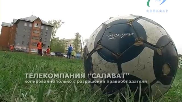 C 124 14 05 2014 Кожаный мяч смотреть онлайн