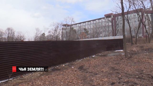 ЧЬЯ ЗЕМЛЯ? ДВО РАН смотреть онлайн