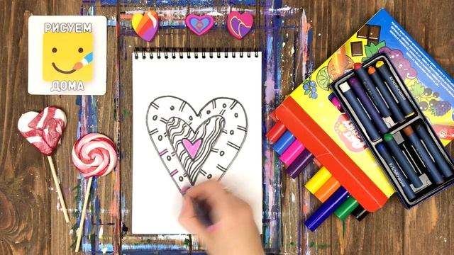 Как нарисовать красивое СЕРДЕЧКО/ Раскраска для детей смотреть онлайн