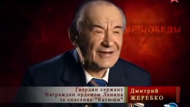 КАТЮША БМ 13. Как стреляет Катюша смотреть онлайн