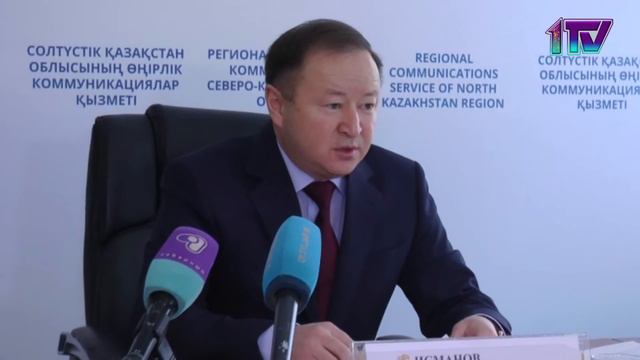 4,12,19 Перспективные сферы экономики Айыртауского района обсудили на брифинге смотреть онлайн