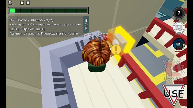 Among Us В Roblox смотреть онлайн