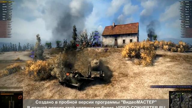 T29 - Веселая машинка ) ) смотреть онлайн