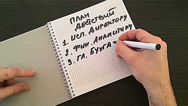 Кассовый разрыв Решения Вебзавода смотреть онлайн