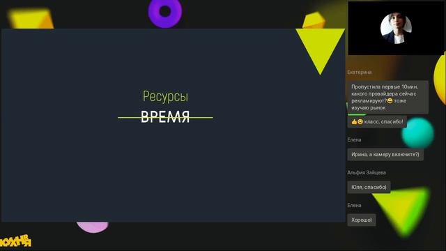 Лучшие клиентские практики использования готовых курсов смотреть онлайн