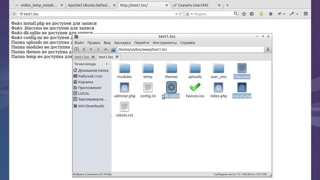 Установка Unibix LAMP Installer 1.0 смотреть онлайн