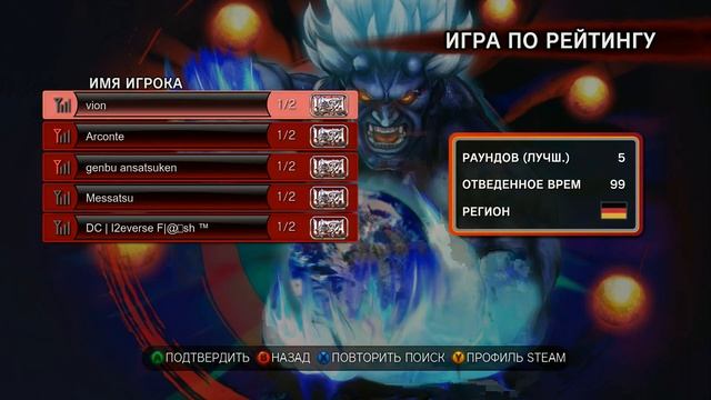 Ultra Street Fighter IV (PC) - Игра по рейтингу #10 смотреть онлайн