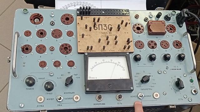 Обзор тестера ламп Л3-3, практическое измерение 6п3с смотреть онлайн