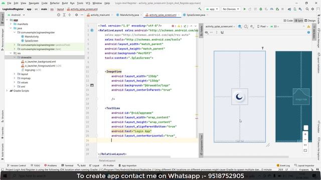 How To Create Login and Register Page in android studio | Login Page in android studio | Part#1 смотреть онлайн