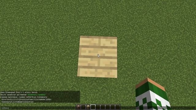 ТЕКСТ И НАДПИСИ В ВОЗДУХЕ В МАЙНКРАФТ БЕЗ МОДОВ / Inscription in the air in Minecraft without mod смотреть онлайн