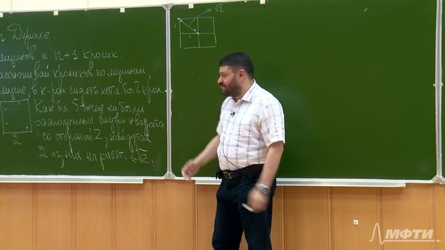 Лекция 1. Основные правила комбинаторики и основные величины смотреть онлайн