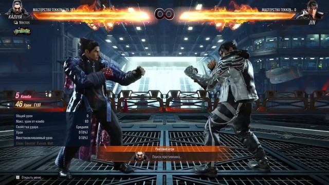 Стрим по Теккен 8 / Tekken 8 Stream