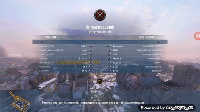 Обзор двух танков т 82 и мт25 в World of Tanks Blitz смотреть онлайн