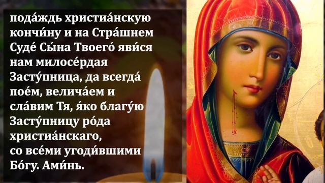 31 октября ТАКОЕ БЫВАЕТ РАЗ В 99 ЛЕТ! ВСЕ СБУДЕТСЯ! Сильная молитва Богородице Иверская. Православи смотреть онлайн