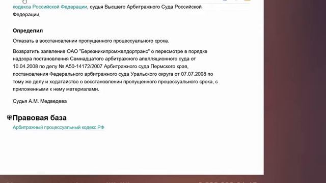 Руководство по ФСС "Система Финансовый директор" смотреть онлайн