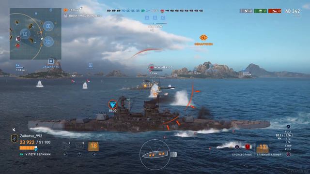 World of Warships: Legends | Пётр Великий | смотреть онлайн