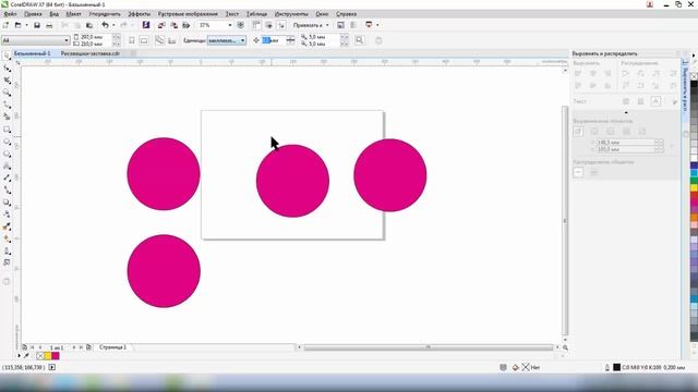 21 ФИШКА РАБОТЫ В ПРОГРАММЕ COREL DRAW. САМЫЙ ВАЖНЫЙ УРОК. ПРАКТИЧЕСКИЕ СОВЕТЫ. ПРОГРАММА КОРЕЛ. смотреть онлайн