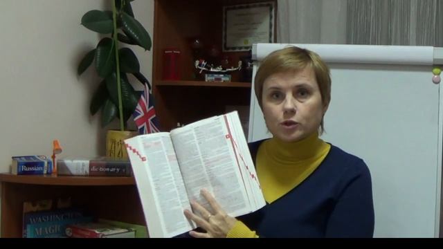 + КАКИЕ СЛОВАРИ ИСПОЛЬЗОВАТЬ И ПОЧЕМУ смотреть онлайн
