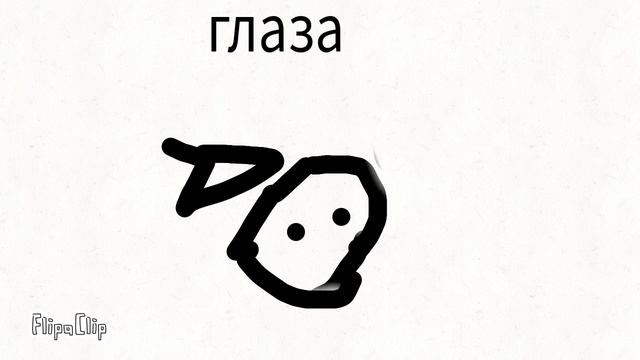 Как рисовать правильно голову смотреть онлайн