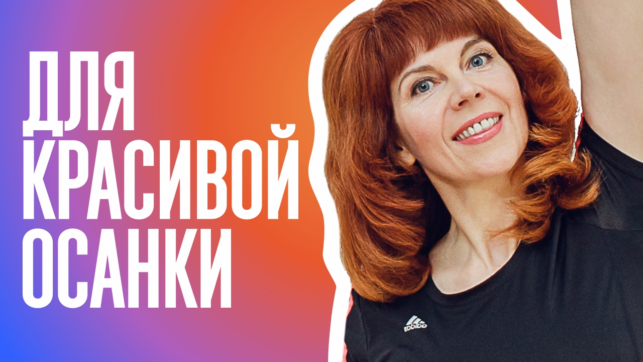 КАК СНЯТЬ НАПРЯЖЕНИЕ С ПЛЕЧ| Упражнение для суставов рук смотреть онлайн