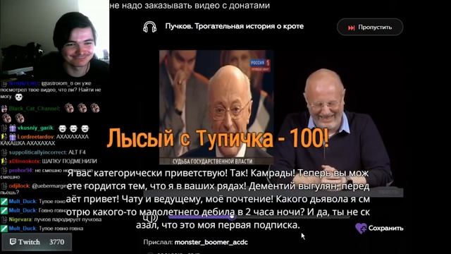 Маргинал слушает историю Гоблина про крота