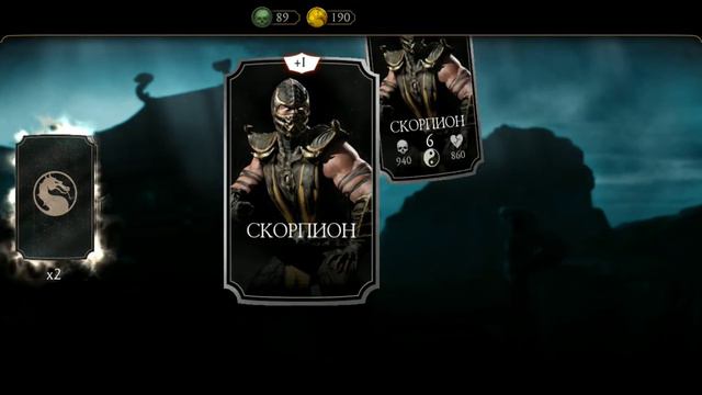 MORTAL KOMBAT MOBILE the first pack #mortalkombatmobile #adenmortalkombatmobile смотреть онлайн
