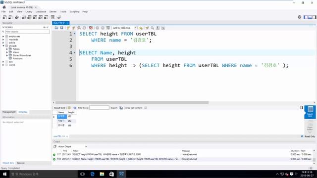 [이것이 MySQL이다] 06. SQL 기본(2) смотреть онлайн